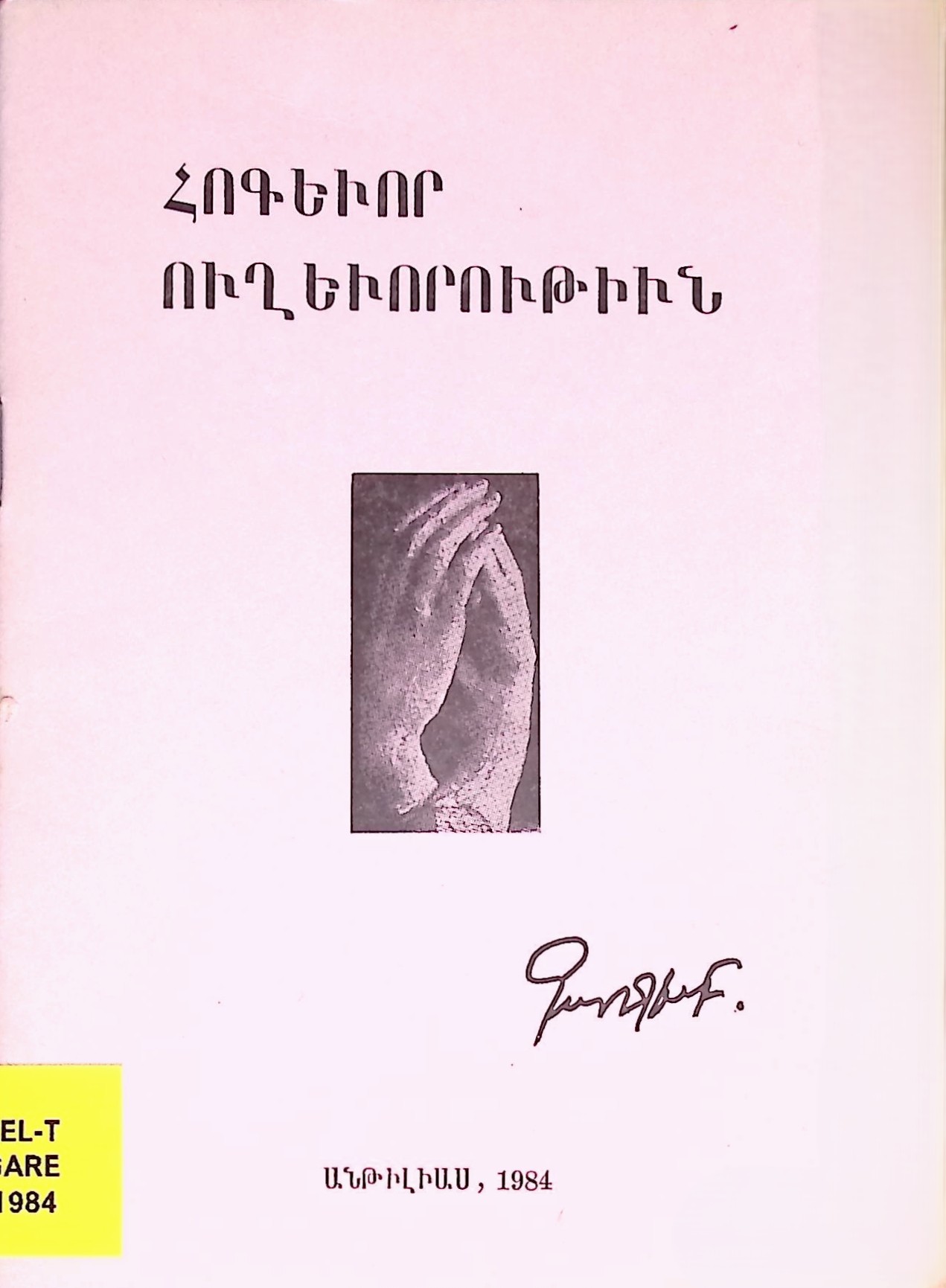 book-image